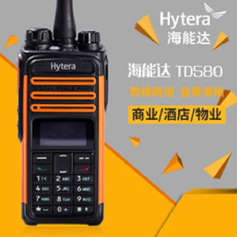 沈阳福莱瑞特通讯设备修理 专业服务对讲机、车载台与中继台