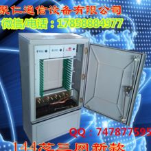 慈溪市北奥通信设备厂 通讯设备维修服务的专业守护者