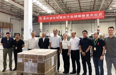 两路果园港综保区 “保税+”模式乘风正当时，通讯设备修理业务迎来新机遇